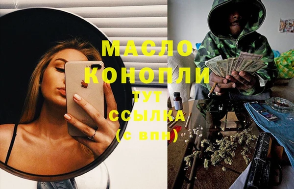 метадон Бугульма