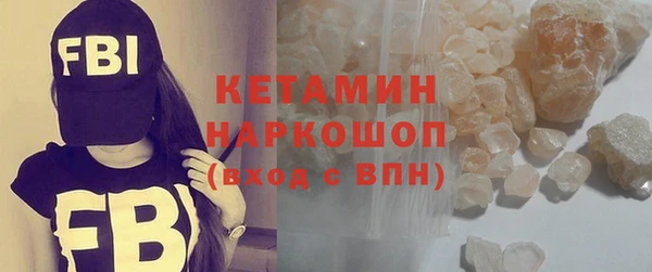 экстази Верея