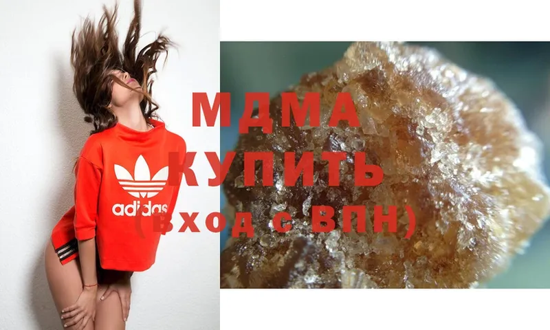 MDMA кристаллы  Ижевск 